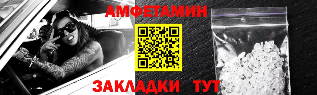 АМФЕТАМИН  Вход с VPN  Самара  АМФ Розовый 