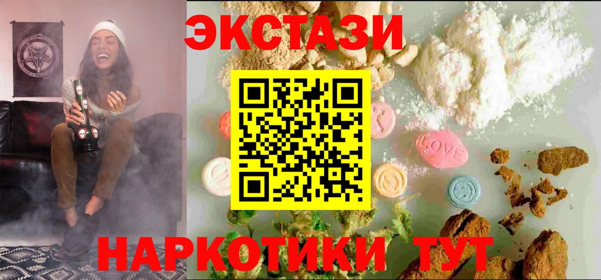 Ecstasy louis Vuitton  Вход с VPN  Ecstasy  Самара  ЭКСТАЗИ 99% 