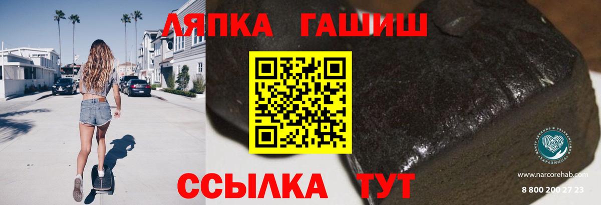 ГАШ гашик Самара