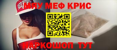 бутик Новозыбков