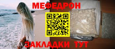 бутик Новозыбков