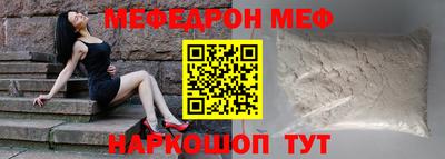 молекула духа Новодвинск