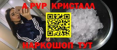 молекула духа Новодвинск