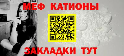 молекула духа Новодвинск