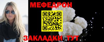 молекула духа Новодвинск