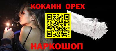 стафф Наро-Фоминск