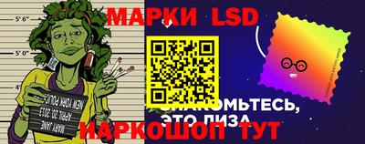 молекула духа Новодвинск