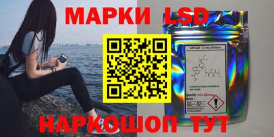 дурь Новокубанск