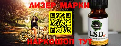 молекула духа Новодвинск