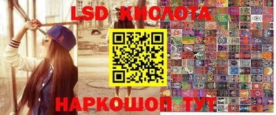 бутик Новозыбков