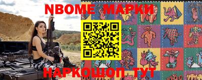 бутик Новозыбков