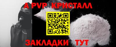 бутик Новозыбков