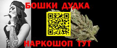 дурь Новокубанск