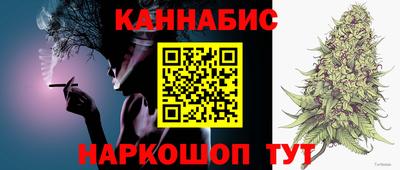 бутик Новозыбков