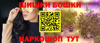 бутик Новозыбков