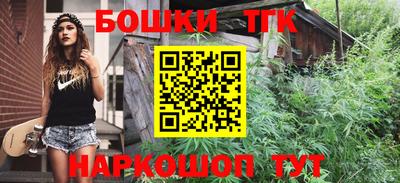 бутик Новозыбков