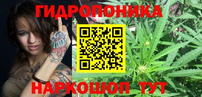 бутик Новозыбков