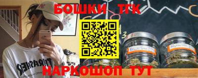 бутик Новозыбков