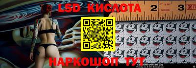 бутик Новозыбков