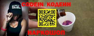 дурь Новокубанск