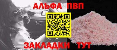 дурь Новокубанск