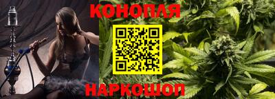 бутик Новозыбков