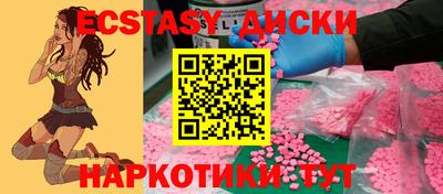 дурь Новокубанск