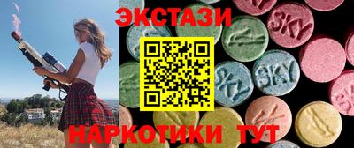бутик Новозыбков