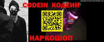 бутик Новозыбков