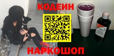 дурь Новокубанск