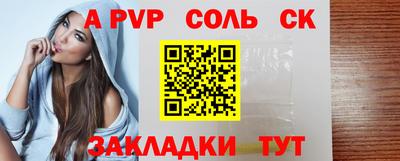 дурь Новокубанск