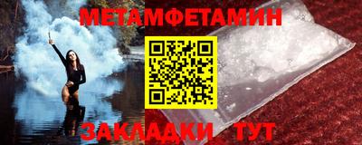 дурь Новокубанск