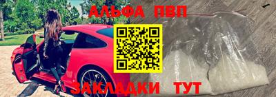 бутик Новозыбков