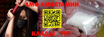 молекула духа Новодвинск