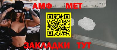 бутик Новозыбков