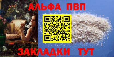 дурь Новокубанск