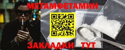 дурь Новокубанск
