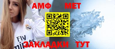 молекула духа Новодвинск