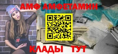 бутик Новозыбков