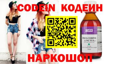 бутик Новозыбков