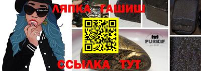 дурь Новокубанск