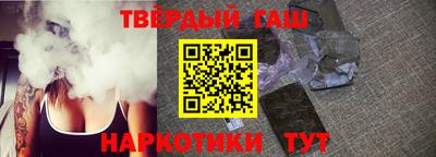 молекула духа Новодвинск