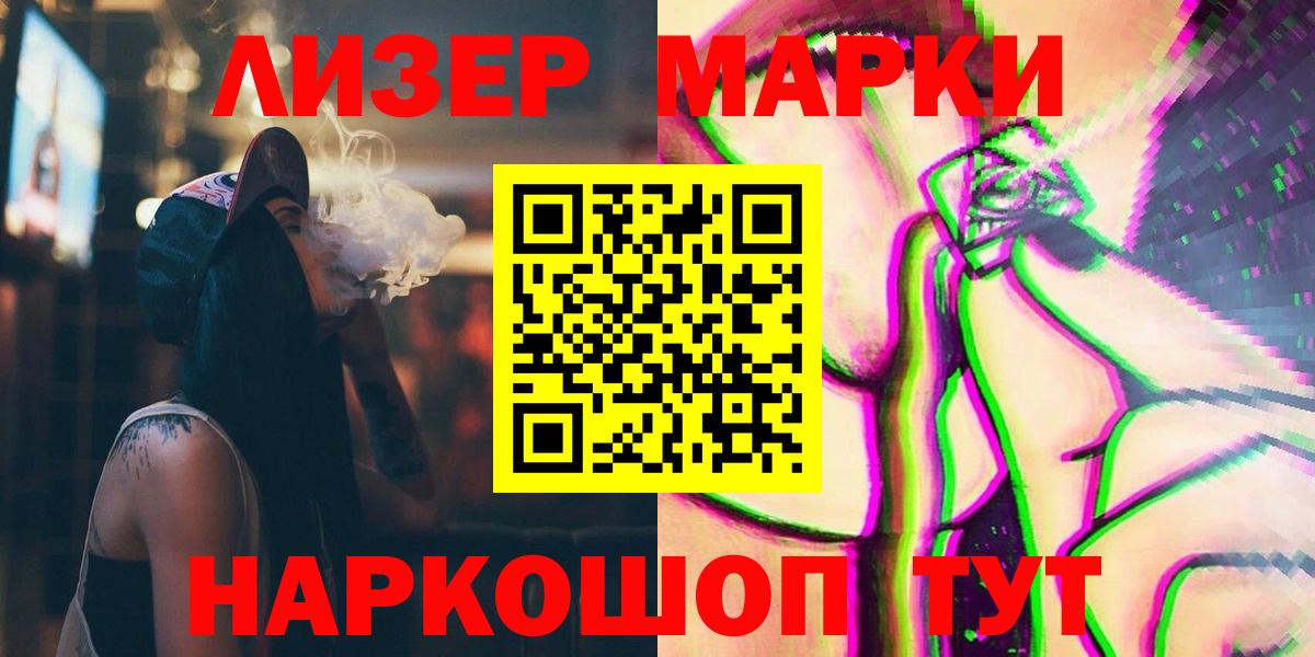 Лсд 25 экстази кислота  Вход с VPN  Самара  ЛСД экстази кислота 