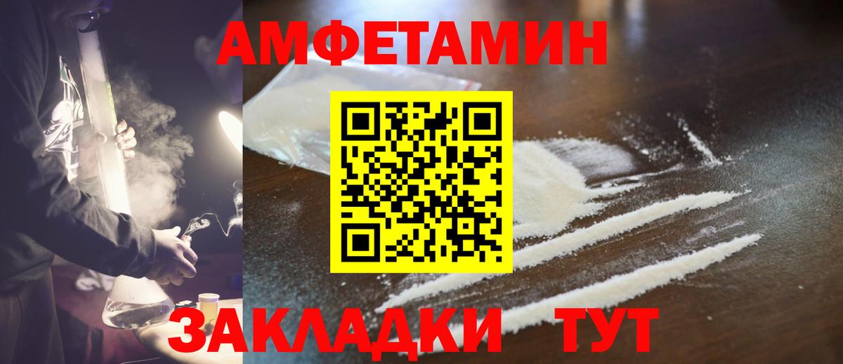 МЕТАМФЕТАМИН мет Самара