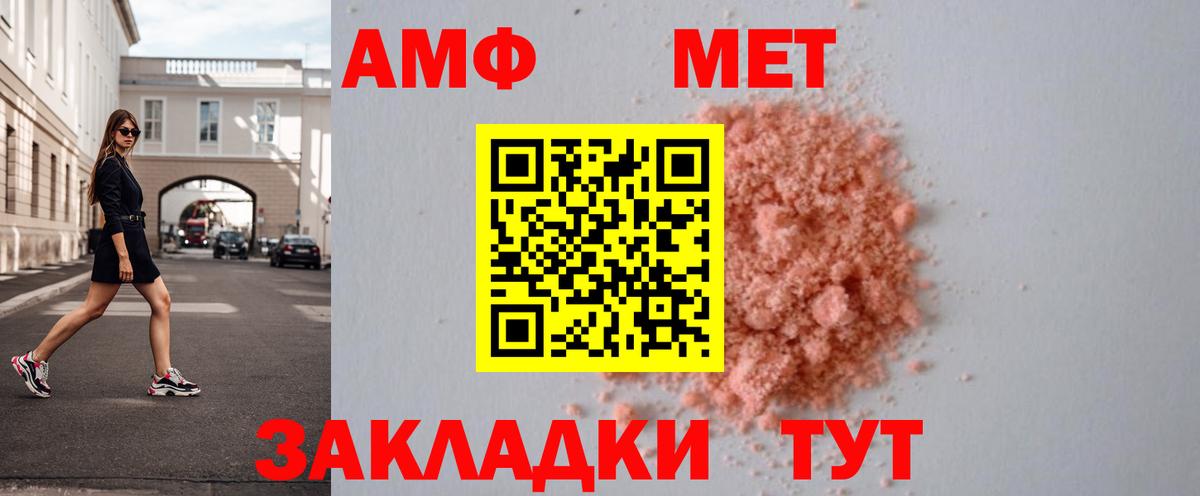 Самара  Метамфетамин Methamphetamine  Метамфетамин Methamphetamine  Вход с VPN 