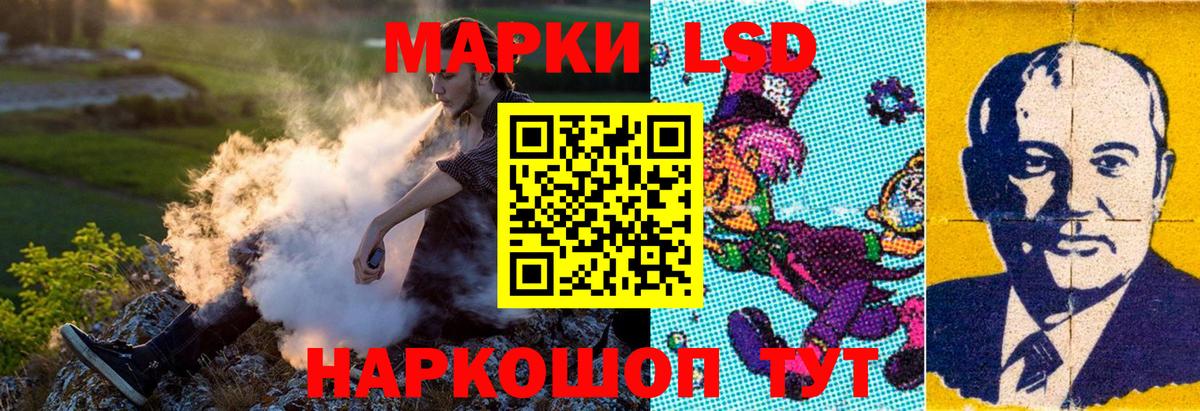 Марки 25I-NBOMe 1,8мг  Марки 25I-NBOMe 1,8мг  Вход с VPN  Самара 