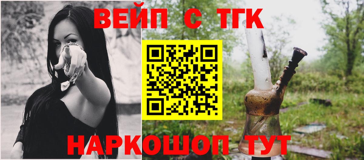 Дистиллят ТГК Wax Самара