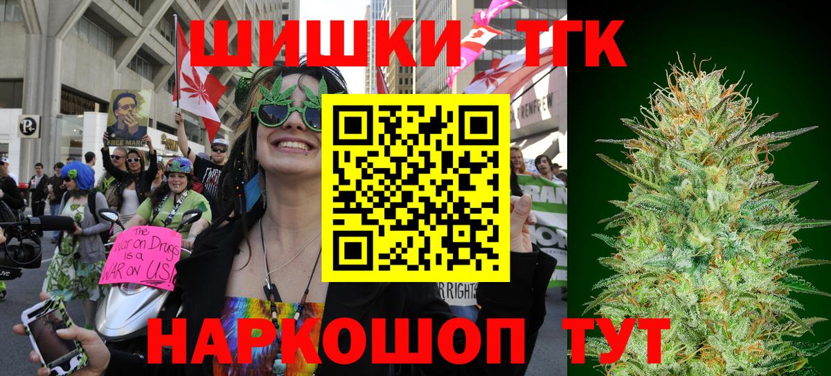 Конопля SATIVA & INDICA  Бошки Шишки марихуана  МАРИХУАНА Amnesia  Вход с VPN  Самара 
